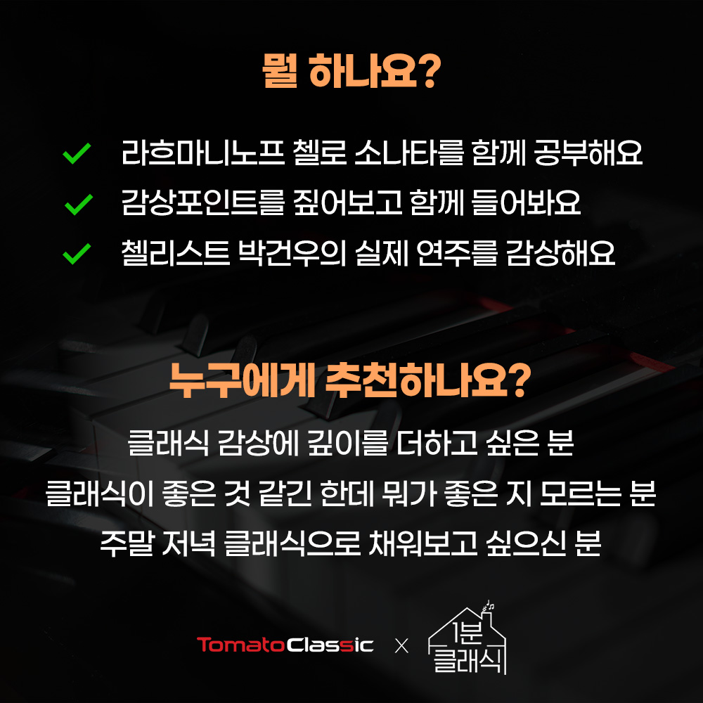 공연 상세 이미지